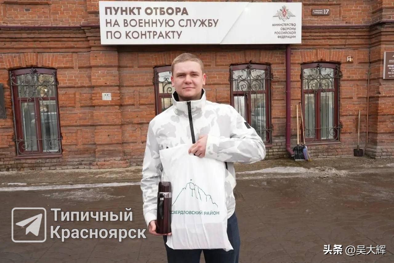 克拉斯诺亚尔斯克首次公开通报一名大学生被派往战场

克拉斯诺亚尔斯克交通与服务技