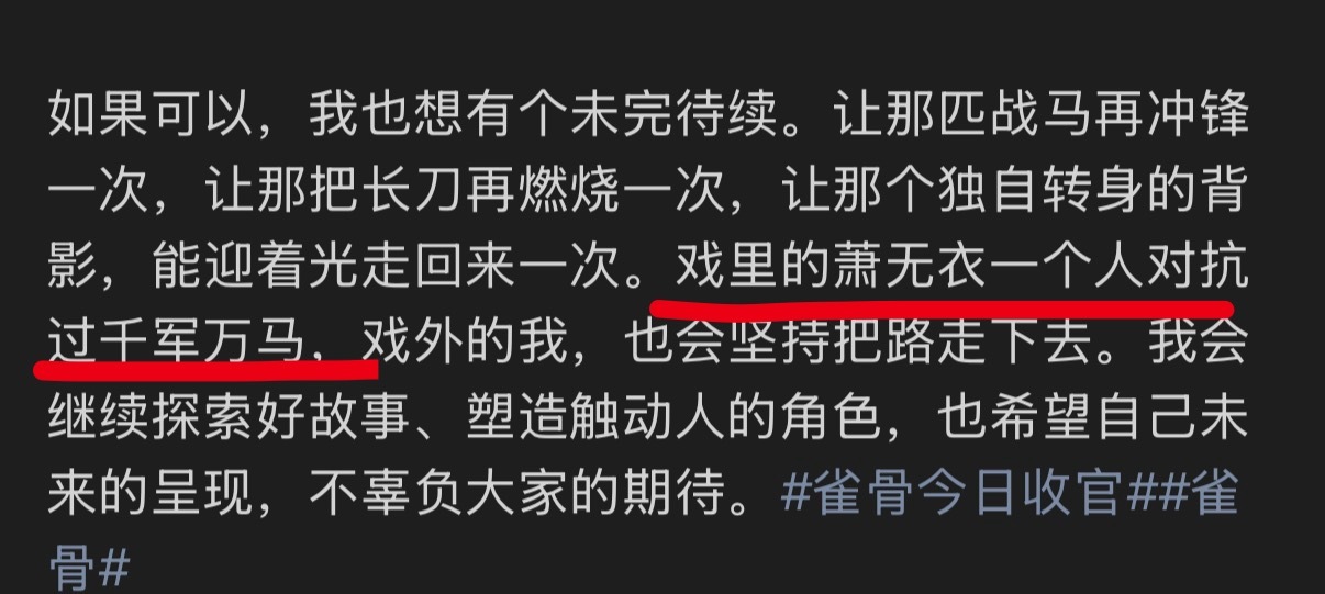 嗯。 