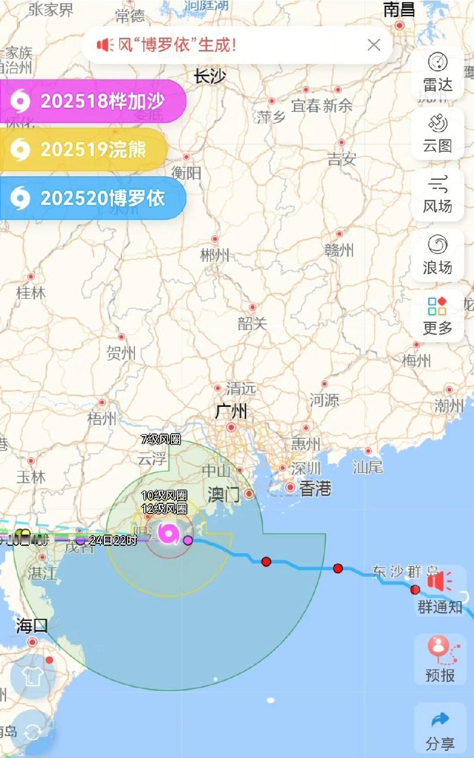 台风“海神”或将生成，路径不明引关注

据中央气象台消息，当下太平洋深处的台风胚