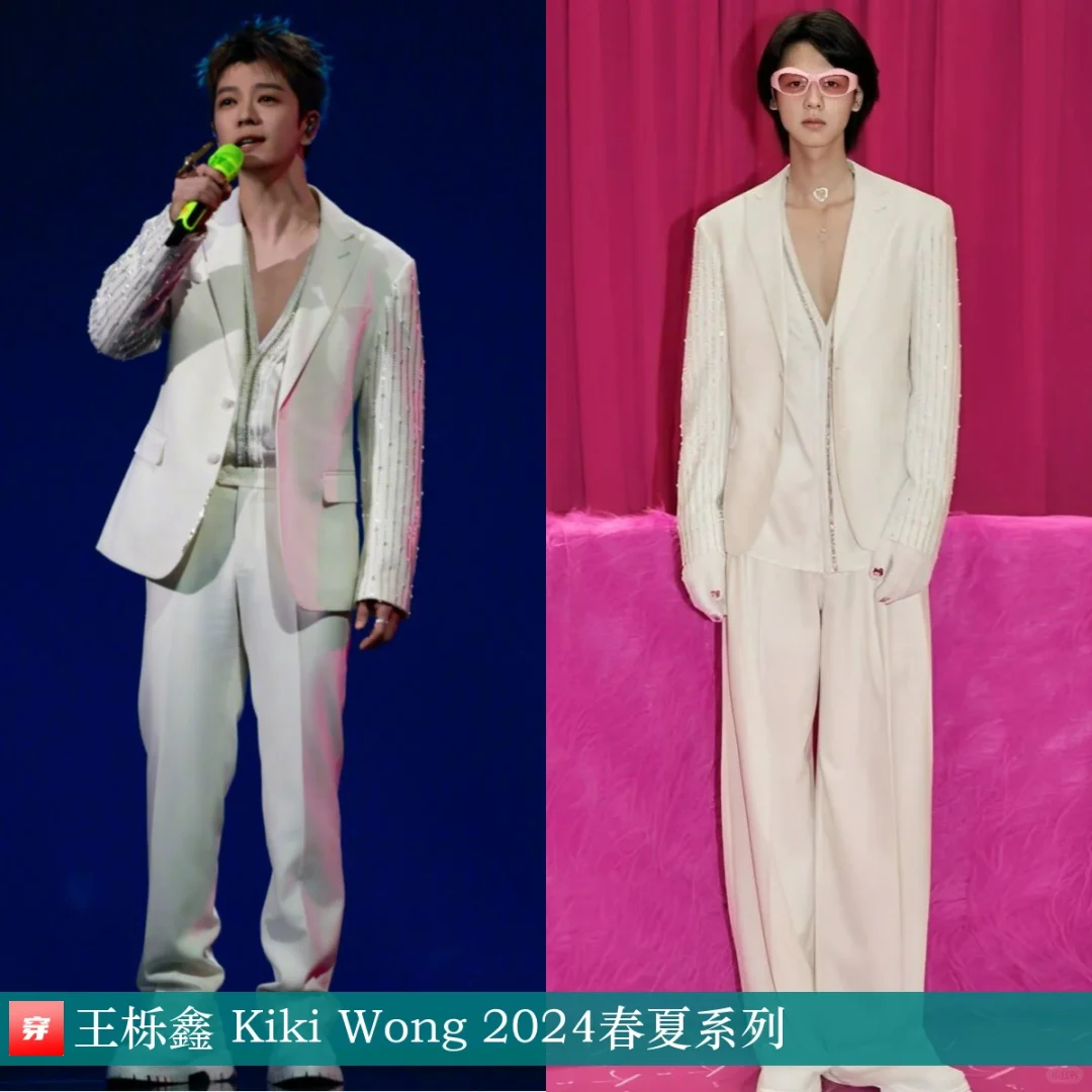 王栎鑫、李荣浩、蒲熠星、刘宇 | Kiki Wong