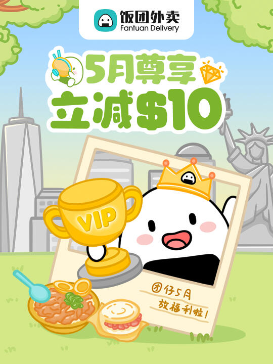 这饭团羊毛太香了🦙✨立减10 一单回本❗️