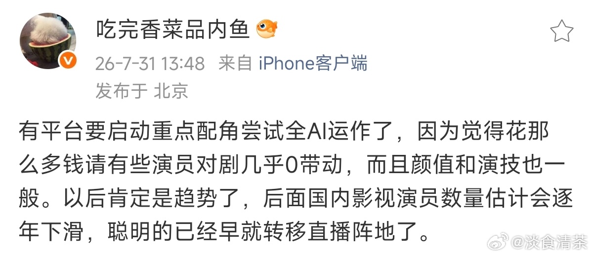请重点配角的意义？ 