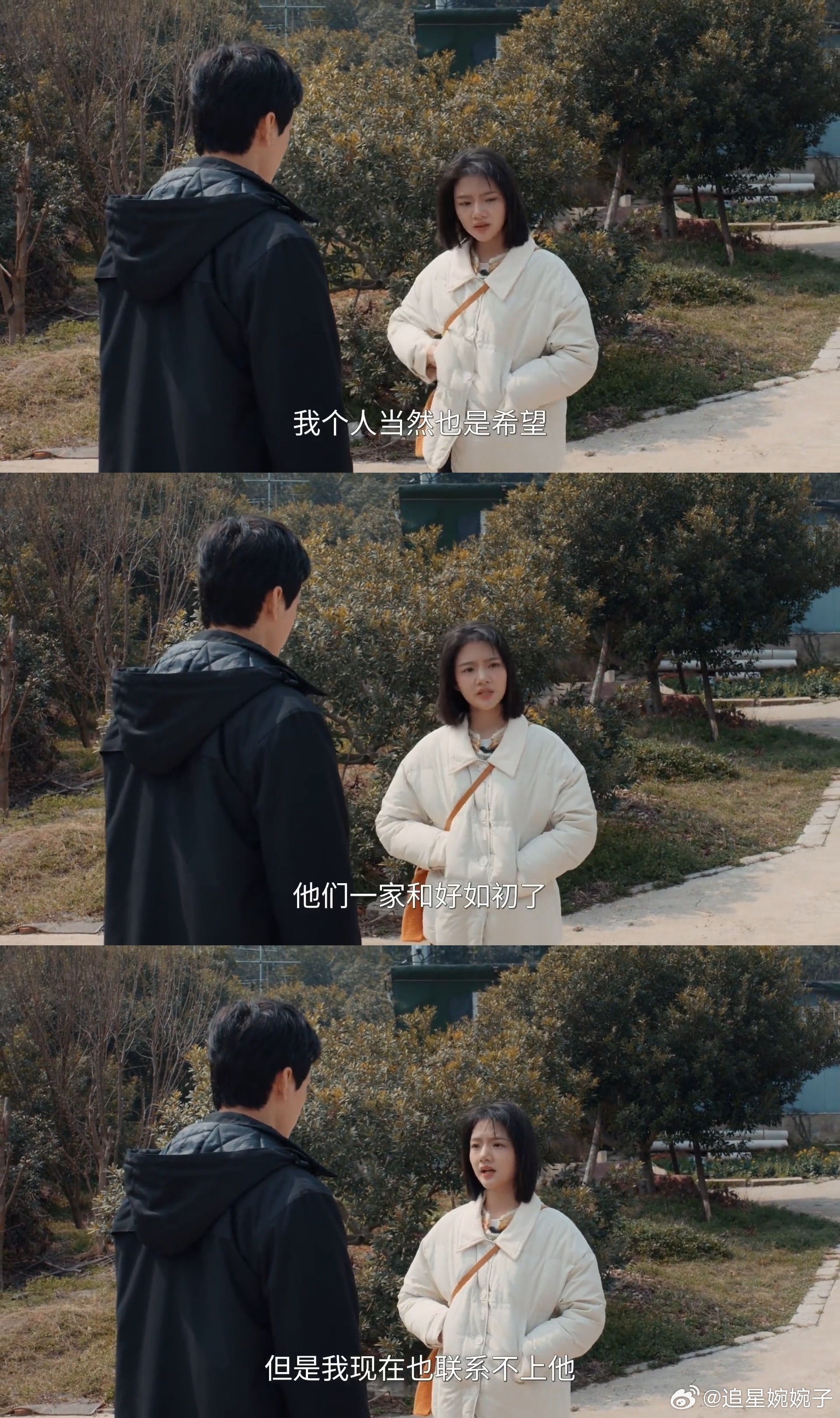 任敏新剧打工打工白打工 这剧情也太接地气了！任敏饰演的律师兢兢业业，却被当事人放