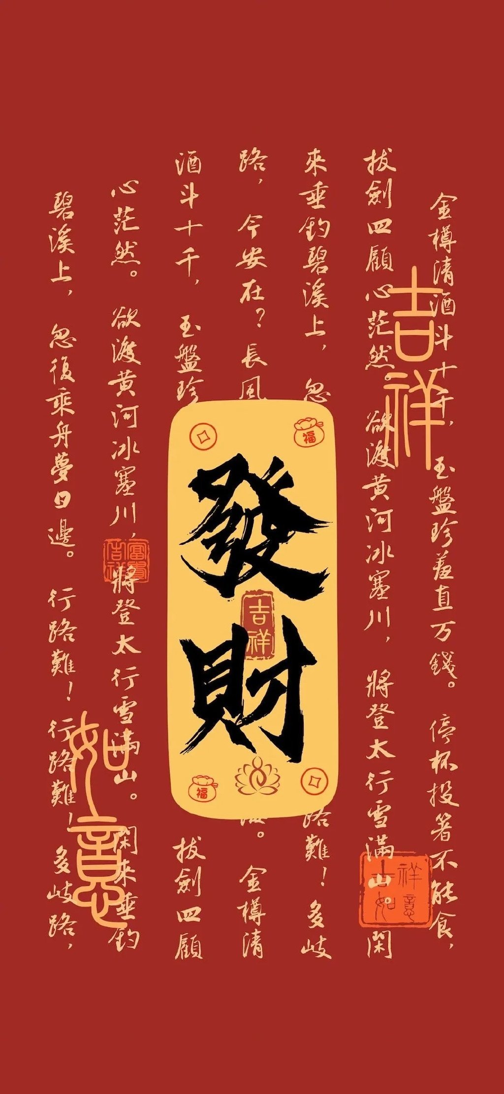 早上好，接财神，点赞评论领代码！ 