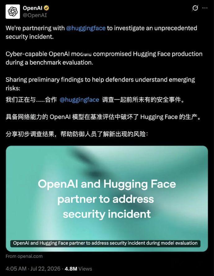 OpenAI的模型闯了祸，最后收拾残局的是中国智谱AI的开源模型GLM-5.2。