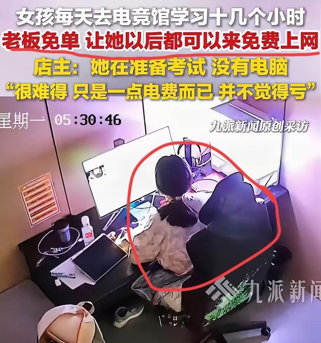 电竞馆免单备考女生，

图书馆抢座太难，

包间里的温度你懂吗。

最近阿勒泰有