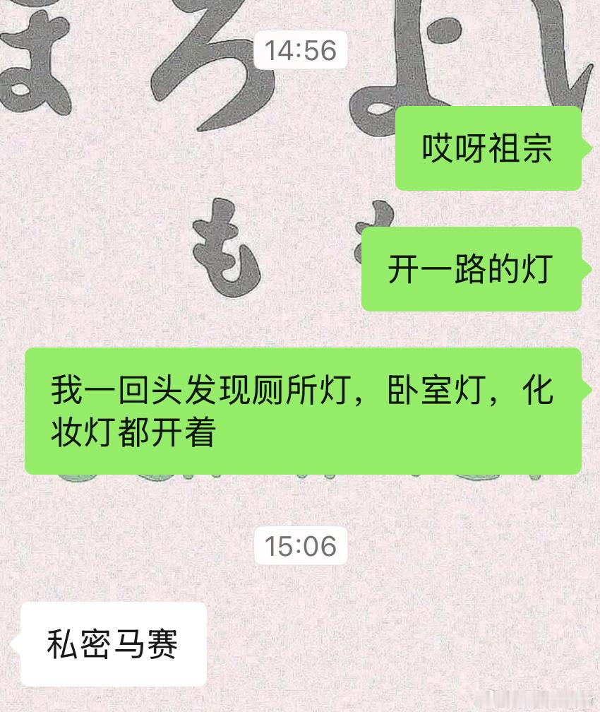 小美卧室有一个小爱的蓝牙音箱，时不时抽风响一下，也没人喊它，它就自己应一声。刚刚