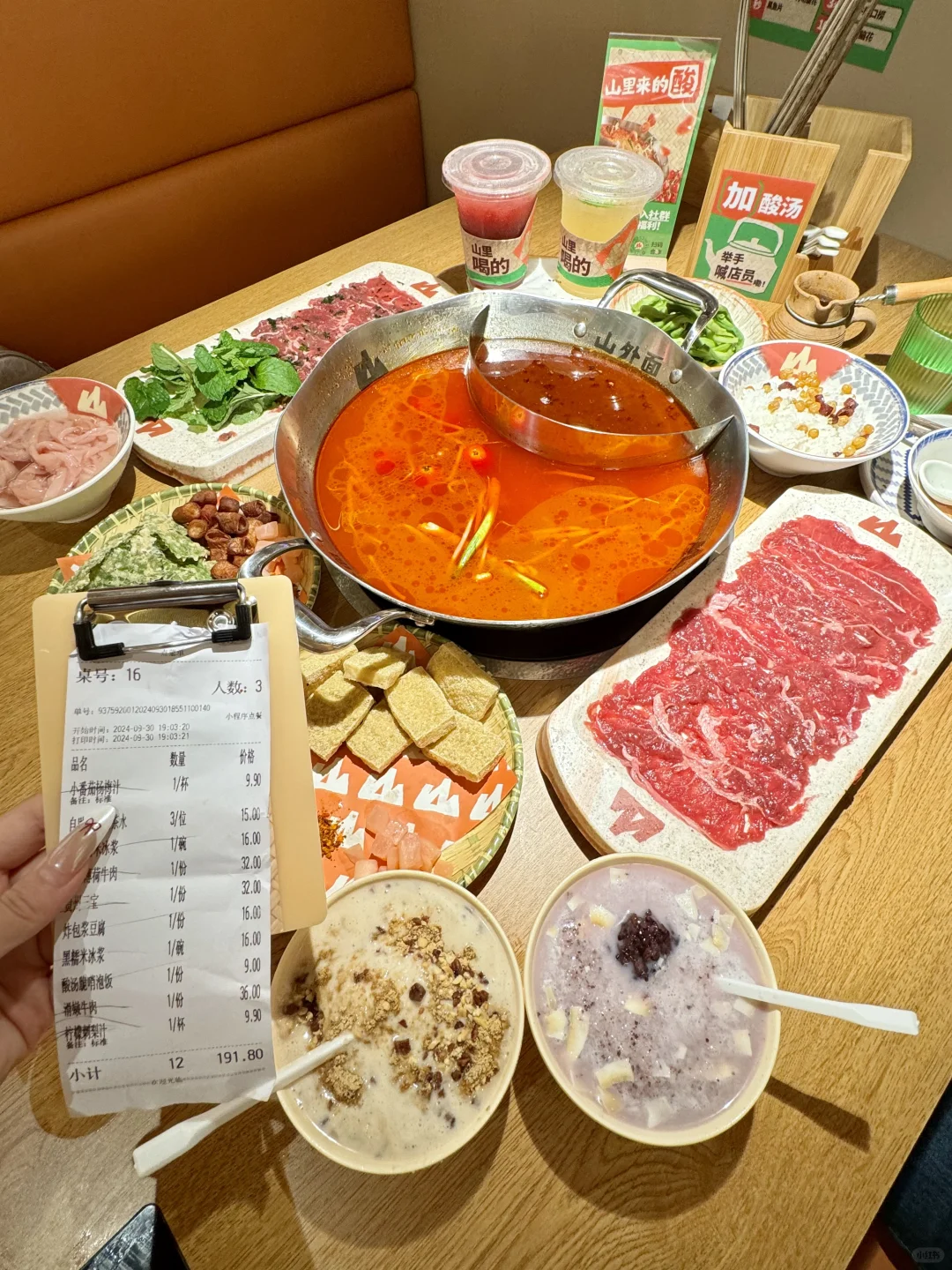 厦门大悦城新开的！ ！ ！贵州酸汤火锅！ ！