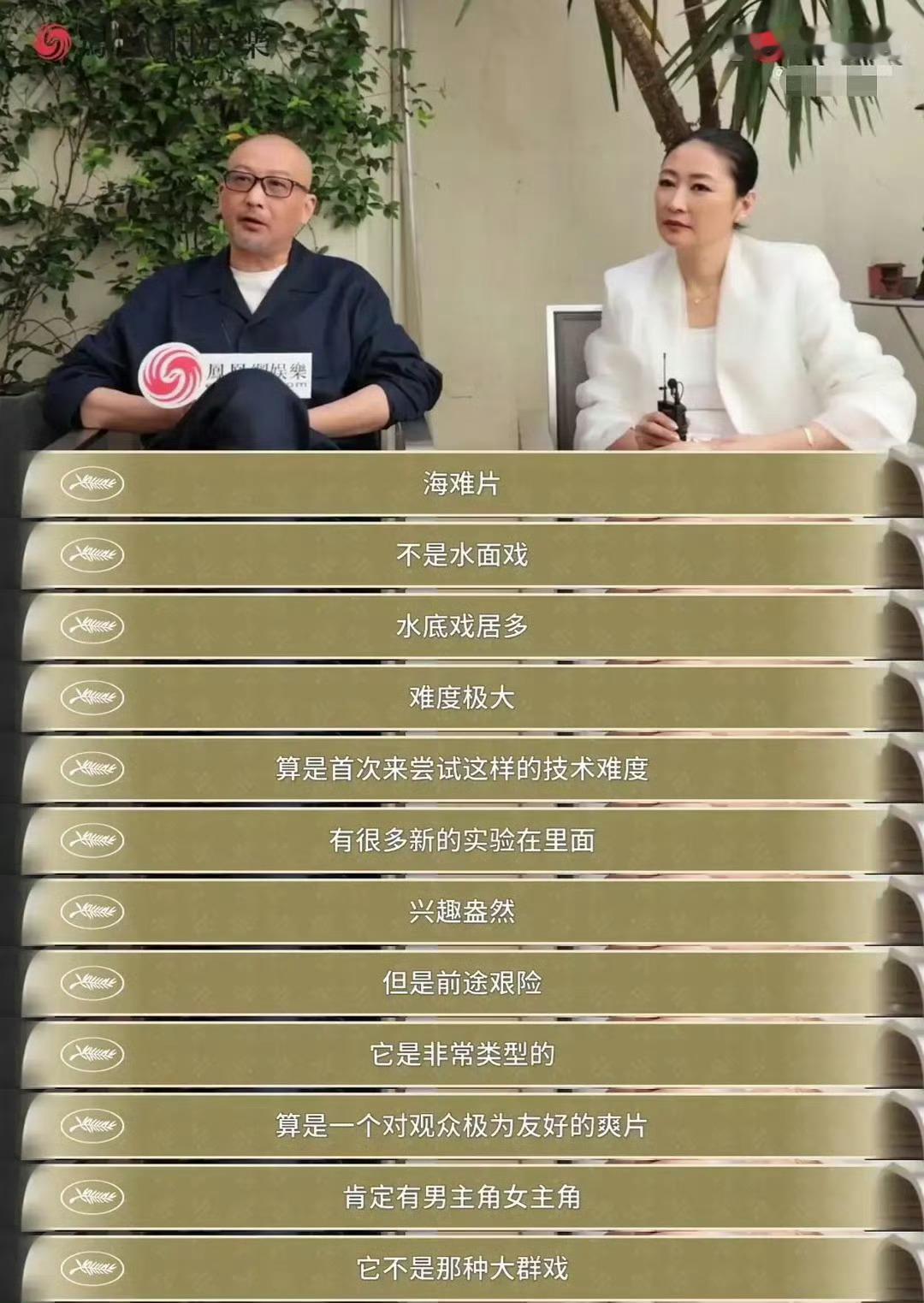 请介绍《东极岛》：海难大制作，打鬼子大爽片，救人超燃超热血。 ​​​