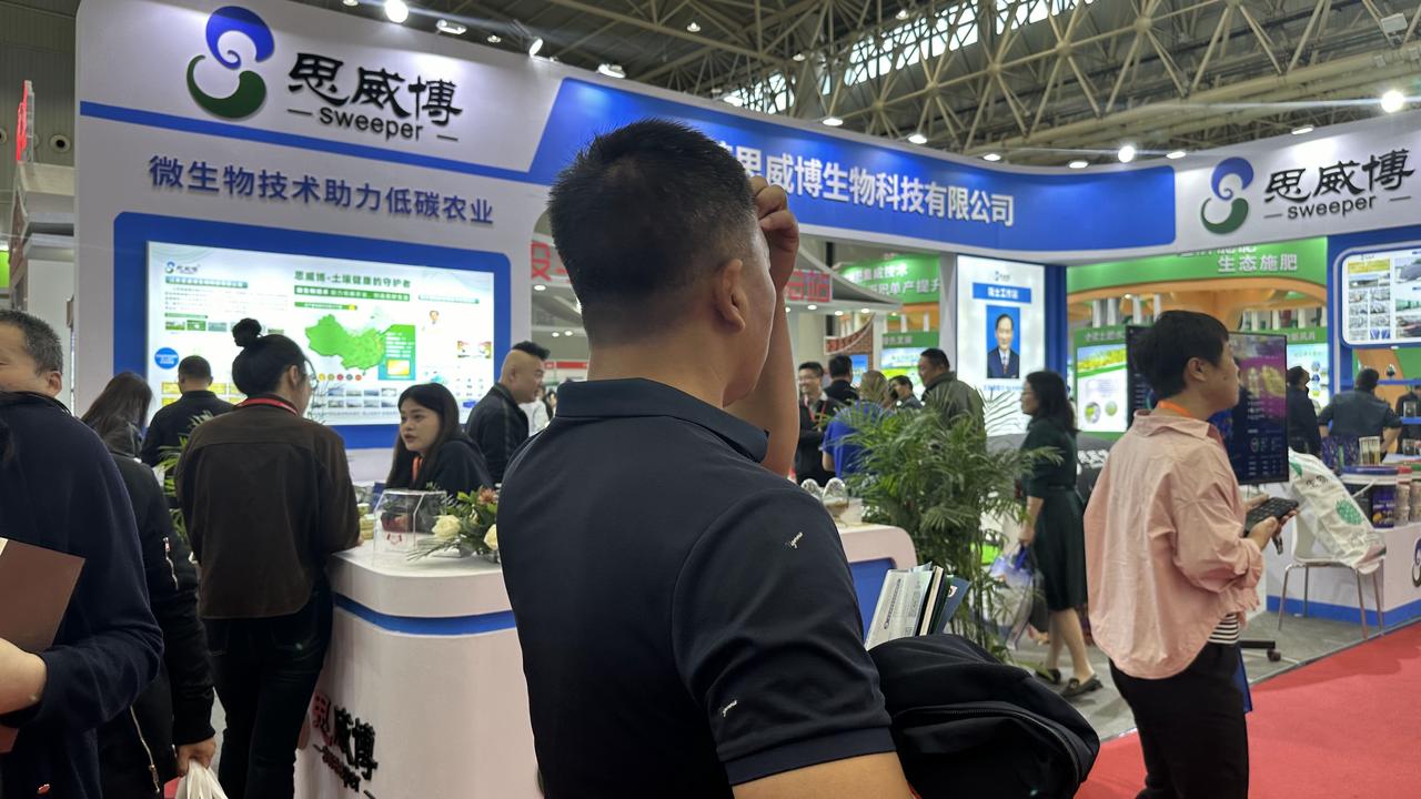 第二十七届全国肥料双交会定档内蒙古！8月22-23日，内蒙古国际会展中心，行业专