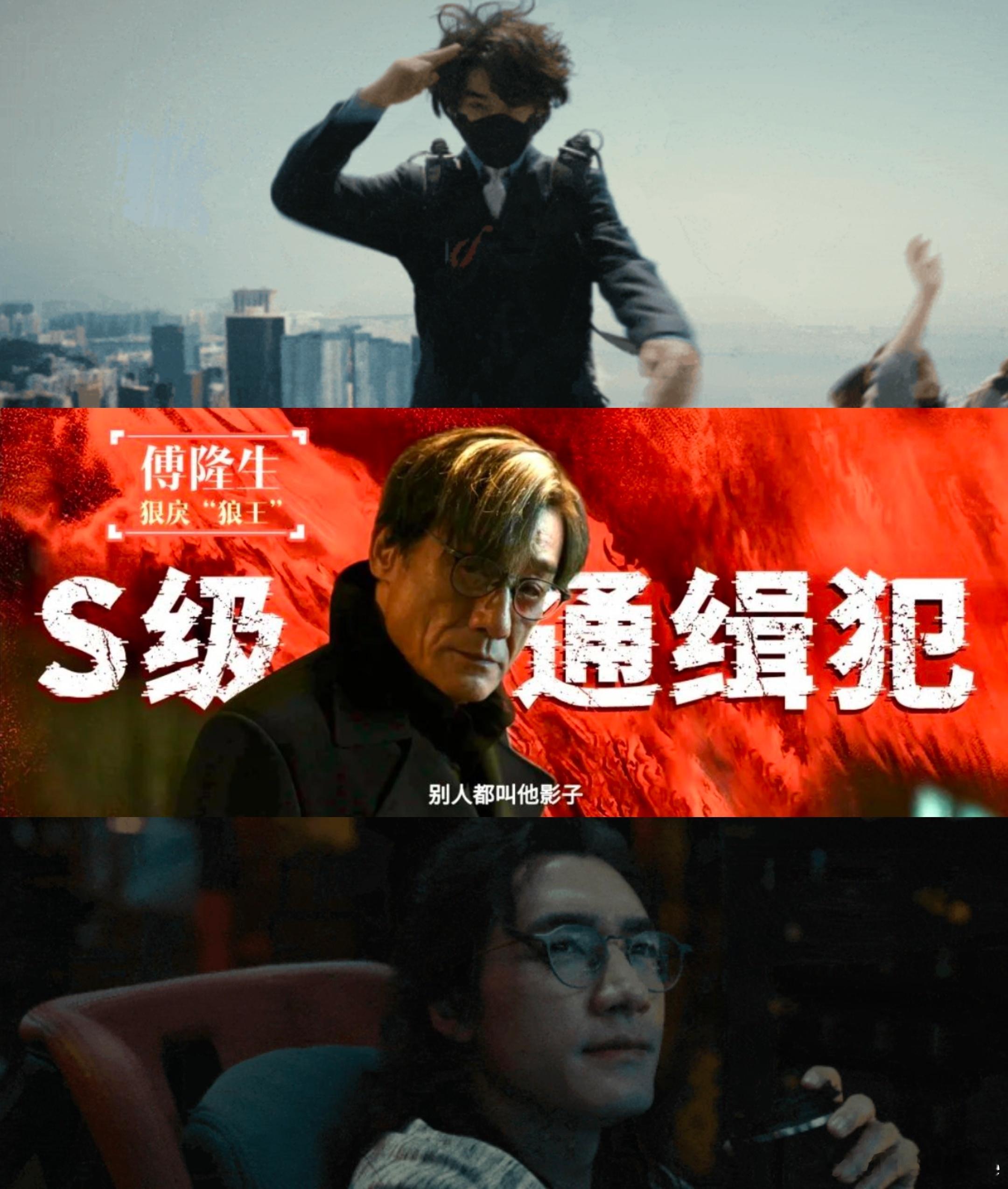 我的评分：[星星][星星][星星][半星]电影正当夏【《捕风追影》，一半好片】叙