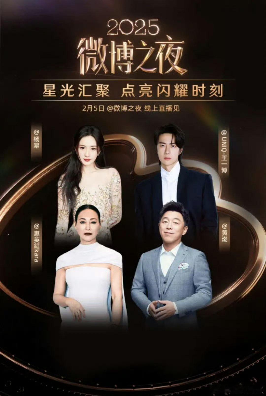 惠英红黄渤杨幂王一博开屏 王一博杨幂惠英红黄渤开屏 惠英红黄渤杨幂王一博开屏🈶