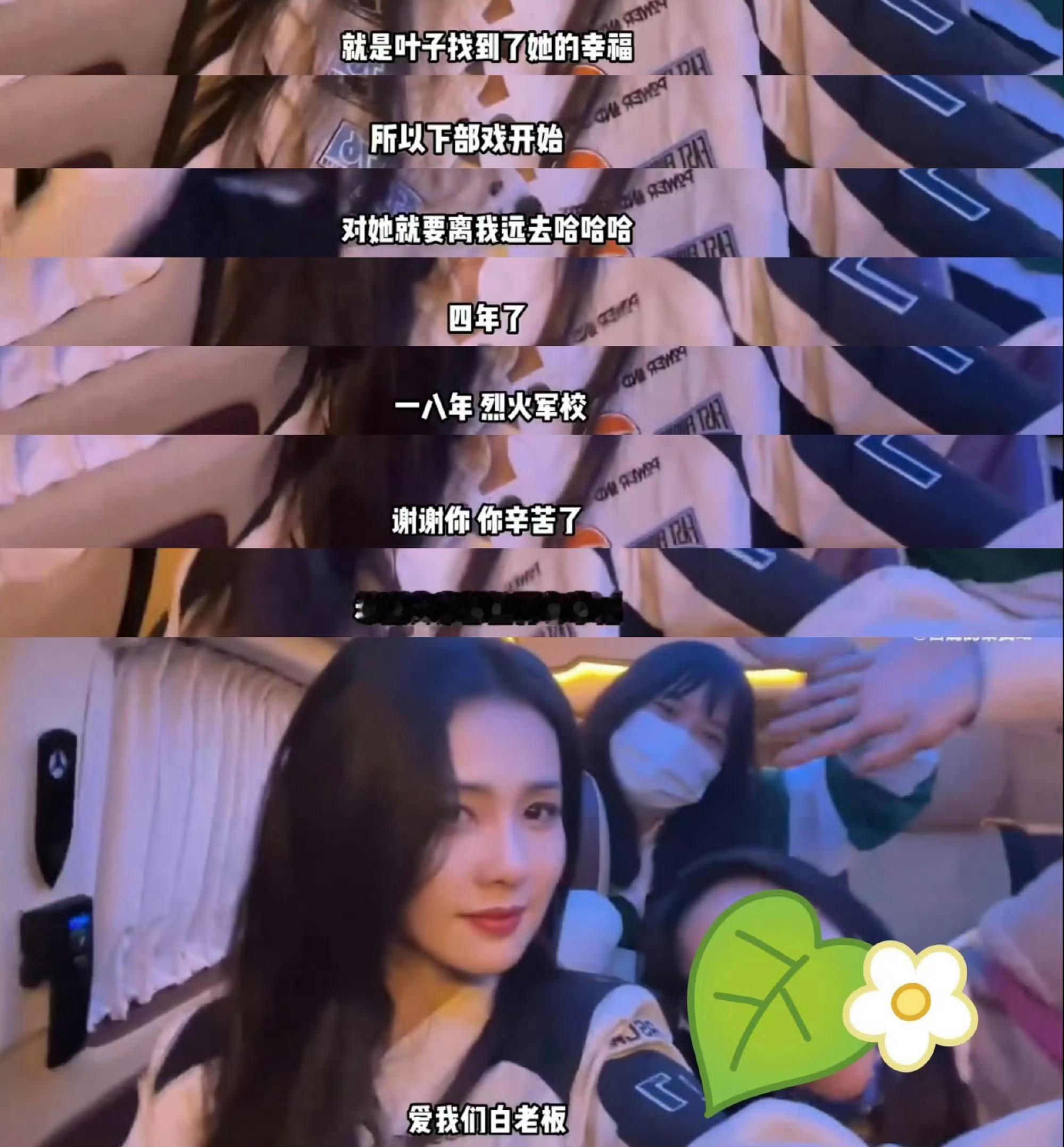 白鹿白鹿前助理探班白鹿白鹿4年前的助理探班白鹿 白鹿助理4年前因为个人原因的离开