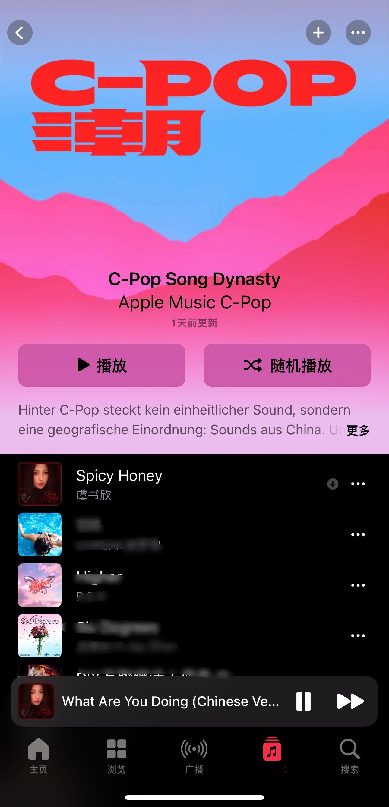 Spicy Honey 1.17海外上线仅一天 直接冲到Apple Music 