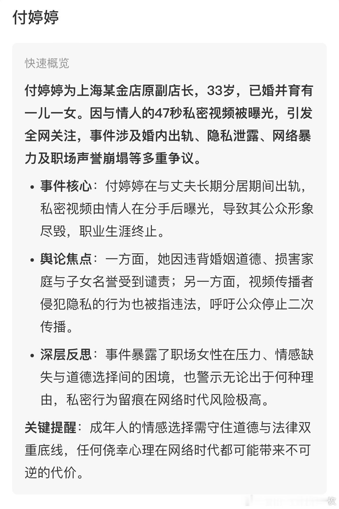 玩归玩闹归闹，关键时刻别拍照