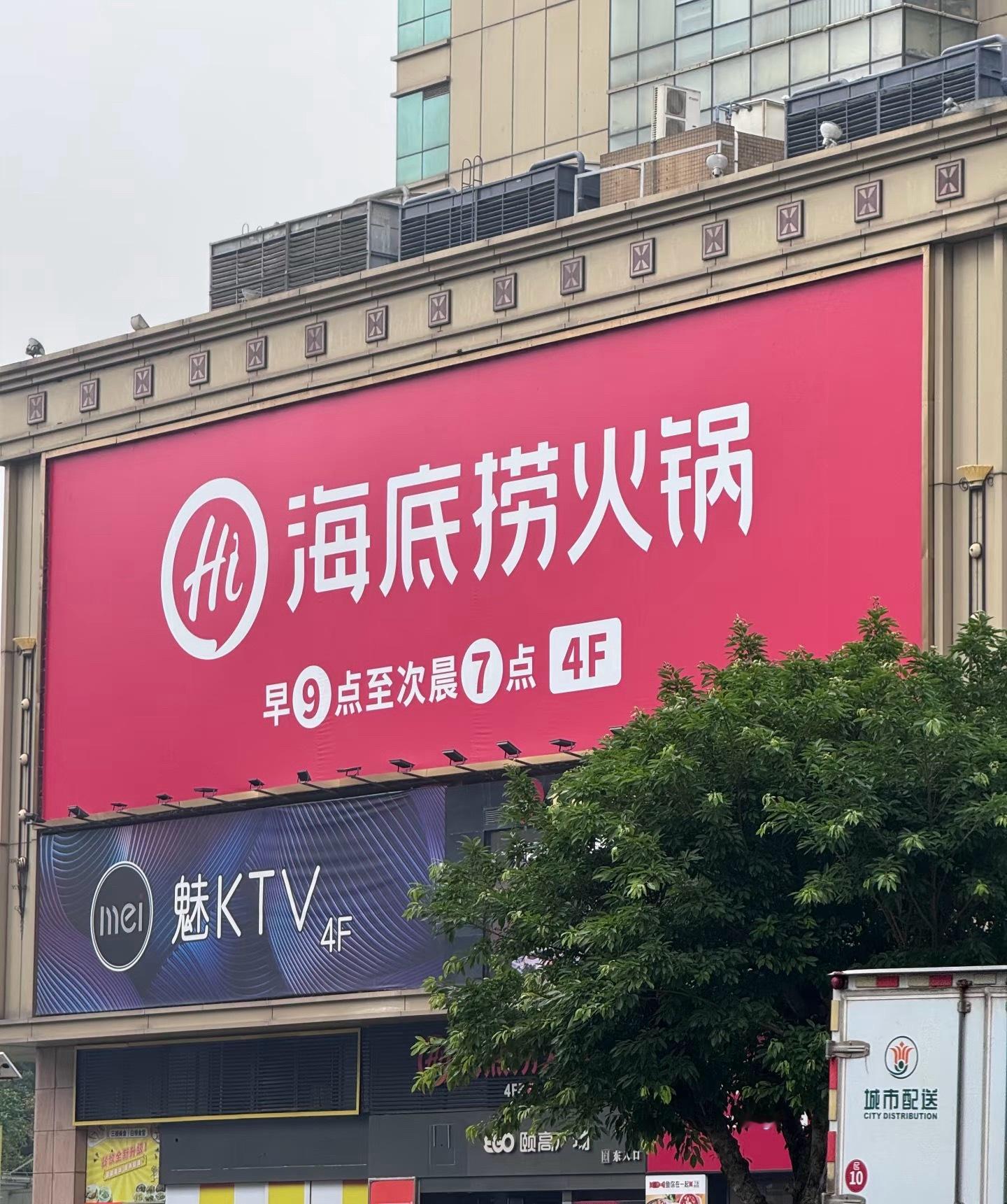海底捞火锅有人吃过吗？周末想去，但是听说不太好吃诶。 