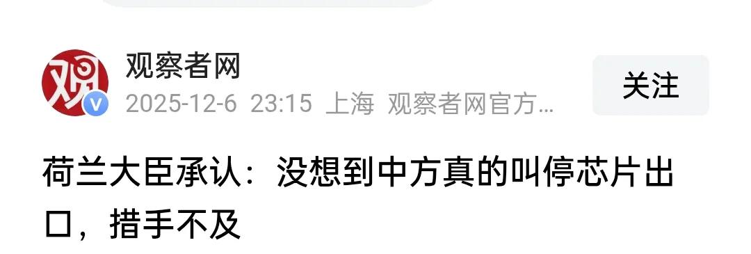 就这点东西，还想跟中国玩？
最近一连串的事情，让我看清了一件事情，我们之前是不是