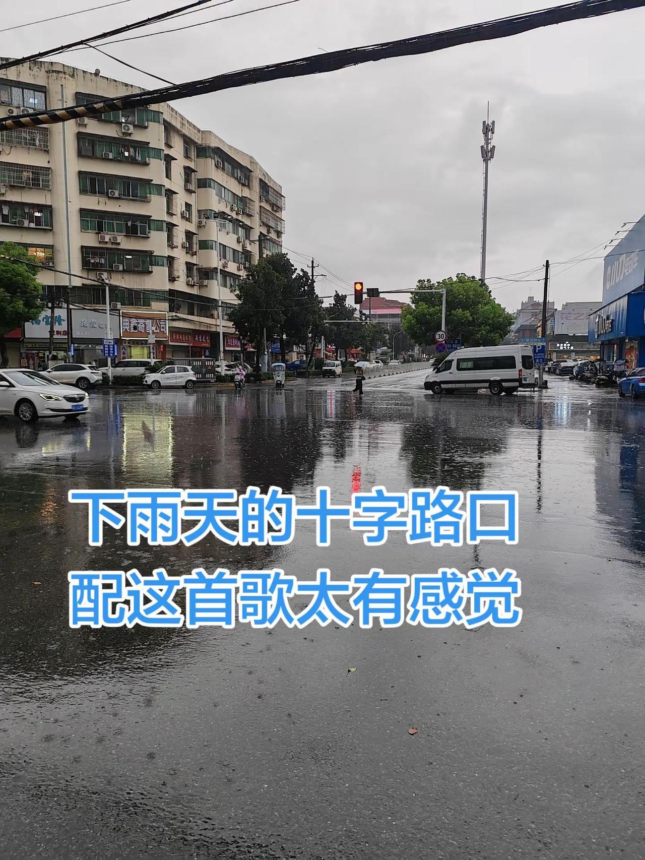 这首歌太适合我现在的心情