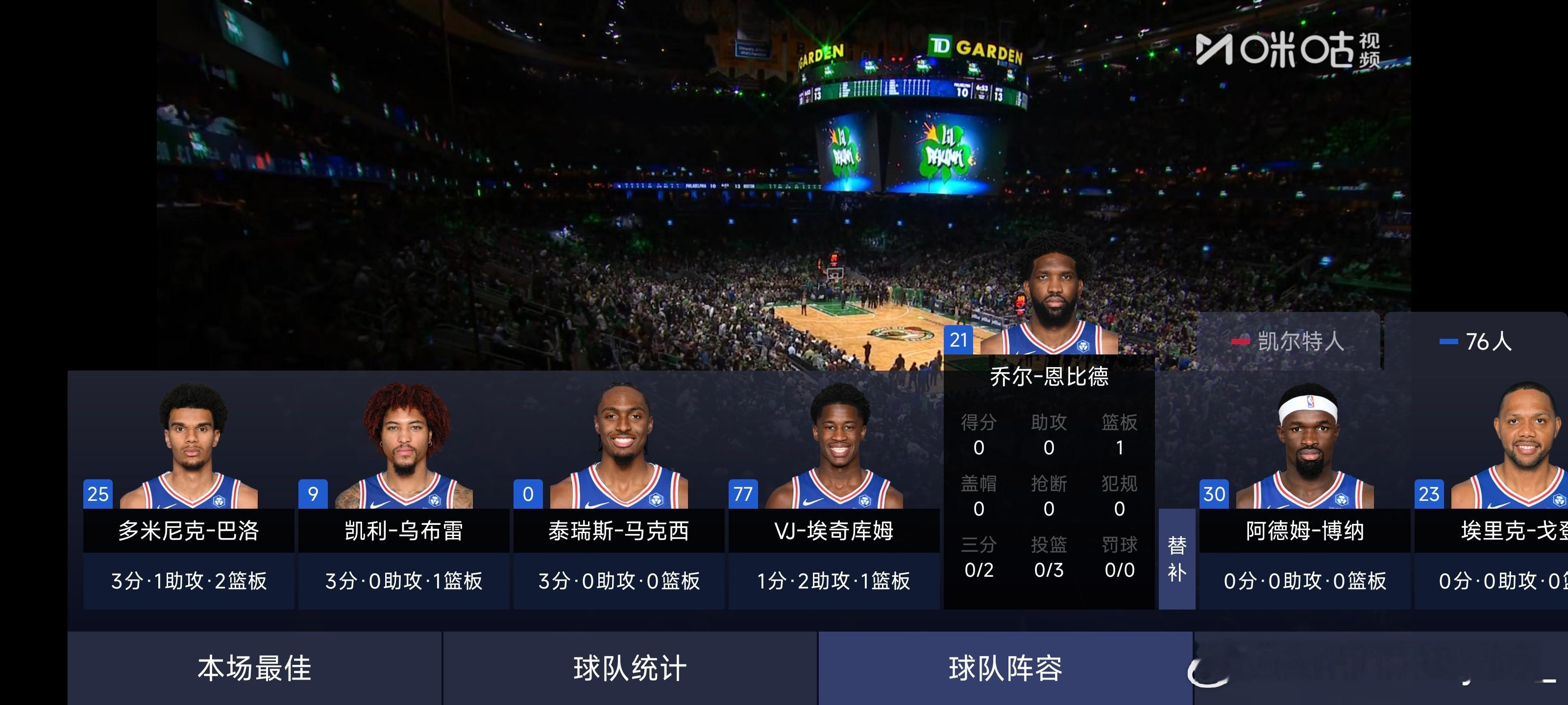 彼得左侧肘区立棍单挑迪尔曼，三威胁晃动两下后直接经济独立跳投被迪尔曼直接站帽，助