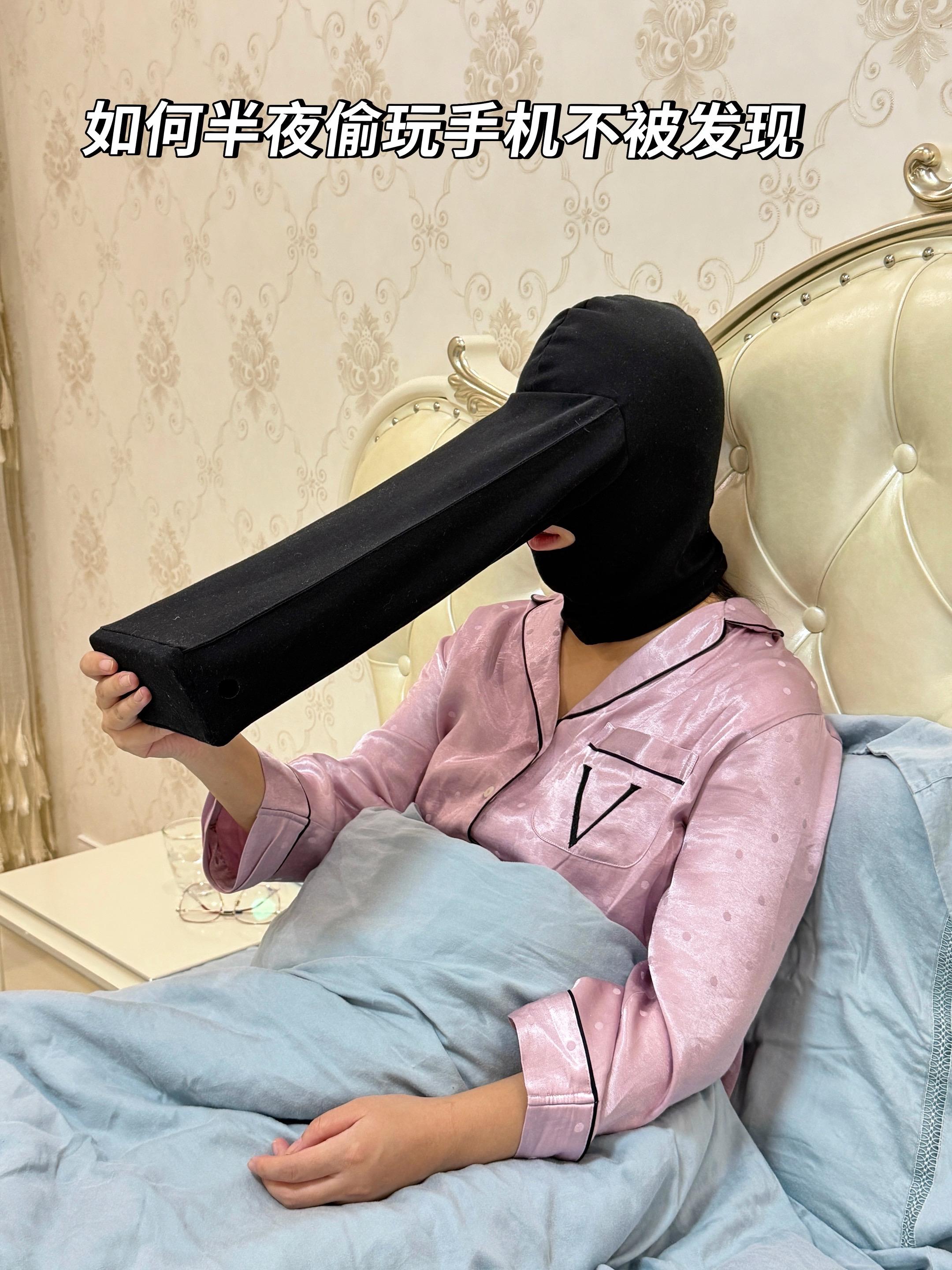 半夜偷玩手机的人有福了！