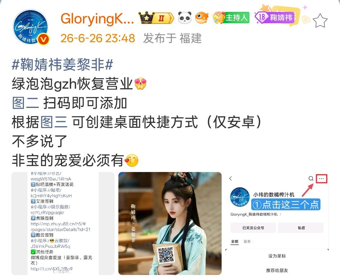 这个做任务超方便的可以添加起来了 