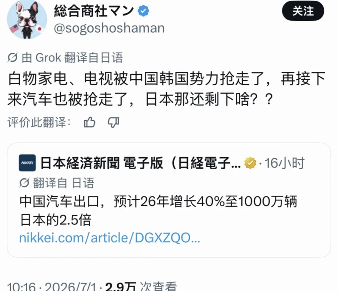 日本人哀嚎快被中韩吃干了
日本高利润能容纳就业的制造业被中韩逐步驱逐出去，未来的