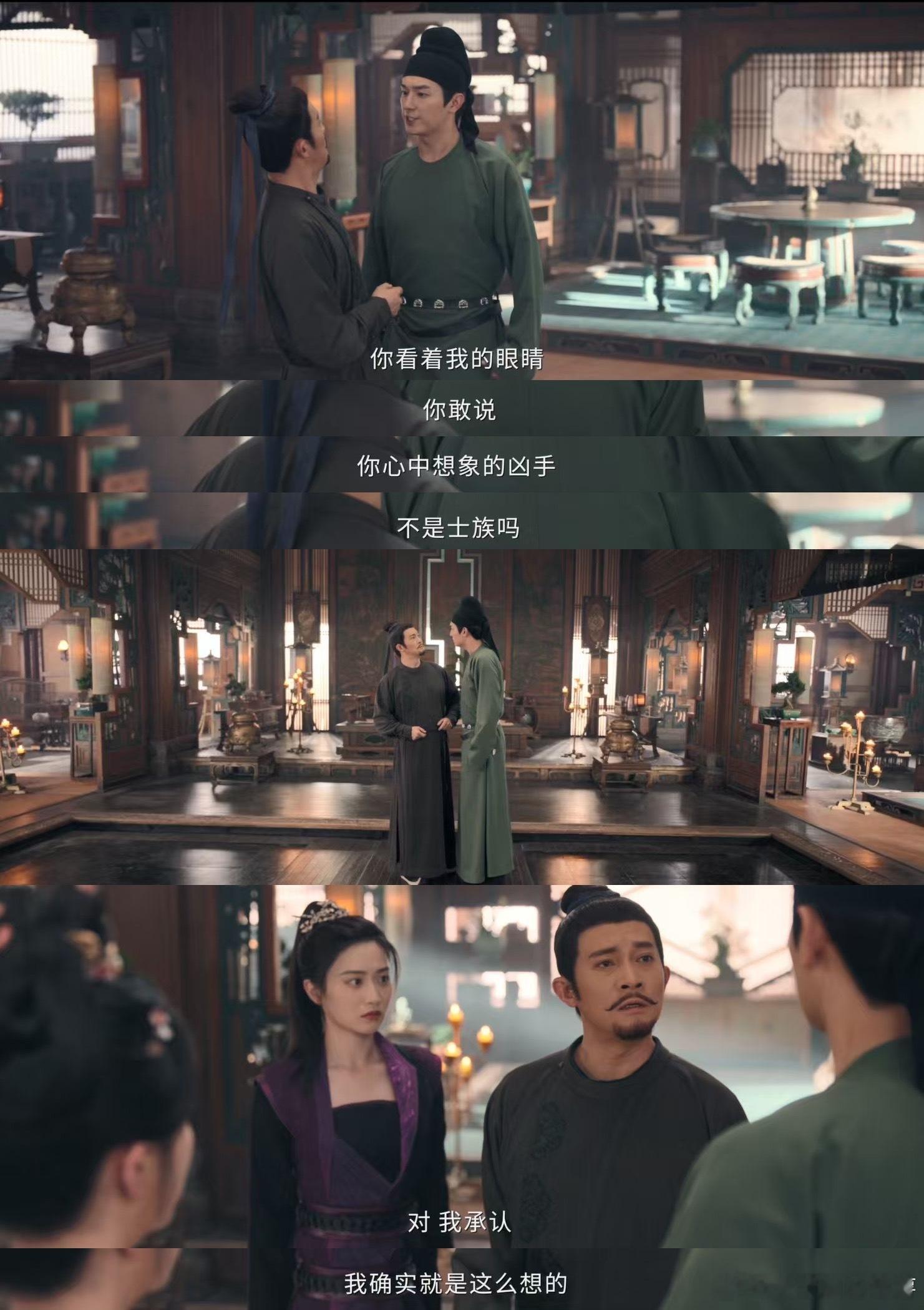 卢凌风那声师兄叫得真心实意道歉态度很诚恳，文武双璧互怼狠，实则心疼到骨子里！ 