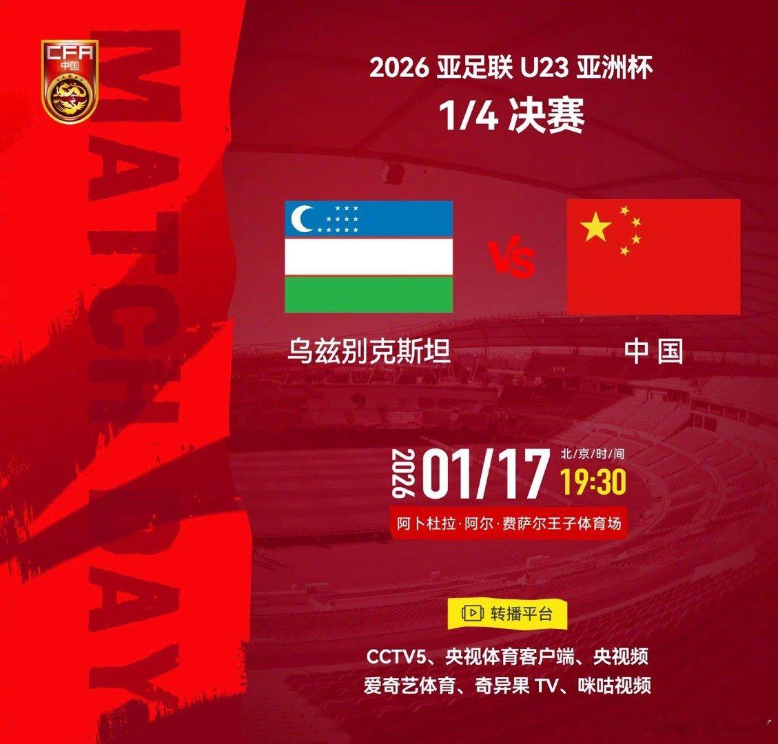 今晚19:30 看看是不是真的好运都“转过去了”🤣 