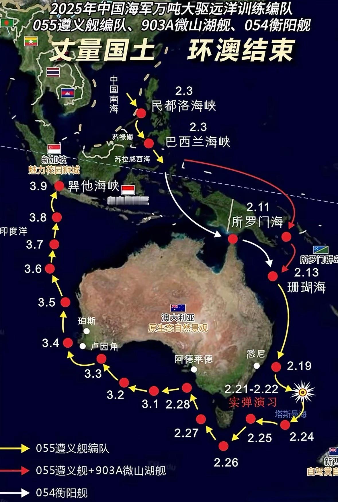 澳大利亚军机闭应答器，闯入我西沙群岛领空！
2025年10月19日，澳大利亚1架