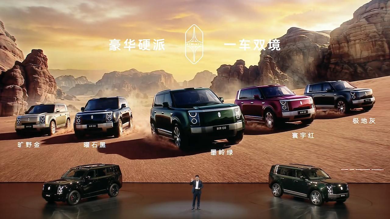鸿蒙智行首款越野车享界G9正式发布，不仅仅是豪华越野SUV，享界G9还是移动的家
