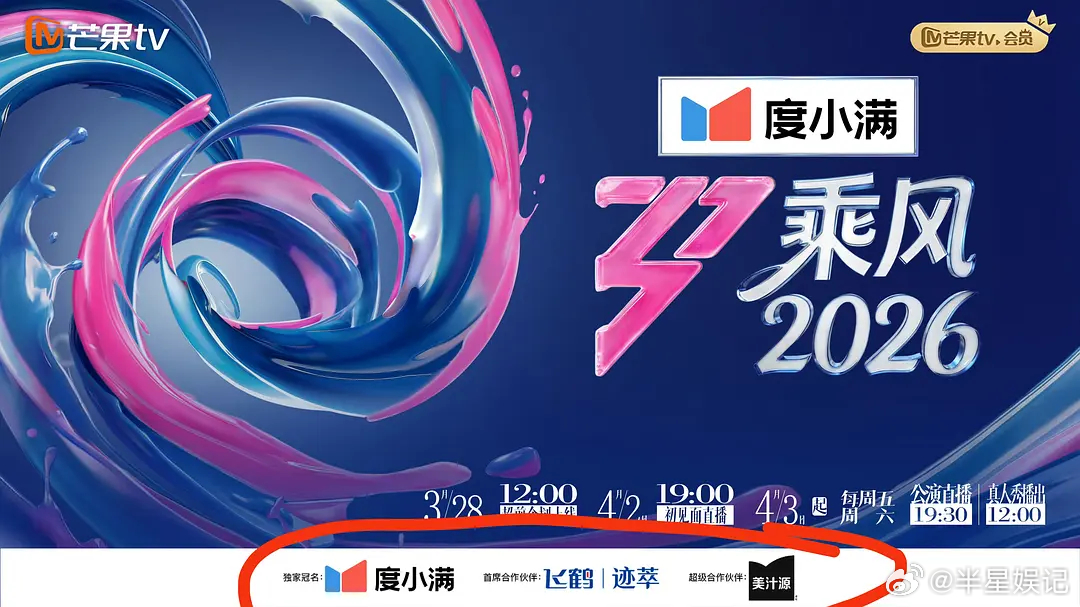 今年居然是最穷的一季，这是把金典吓跑了