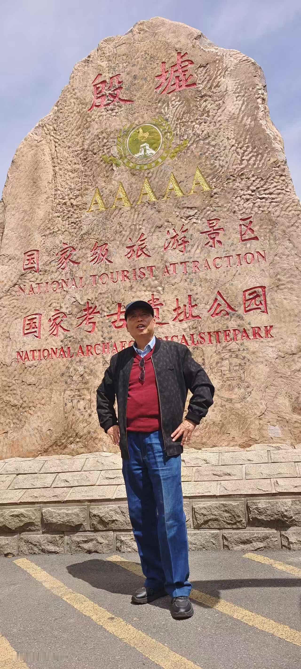 暮春中原游之二：

令人惊艳的河南首日游

记者王志俭（穿石）文图

我在河南游