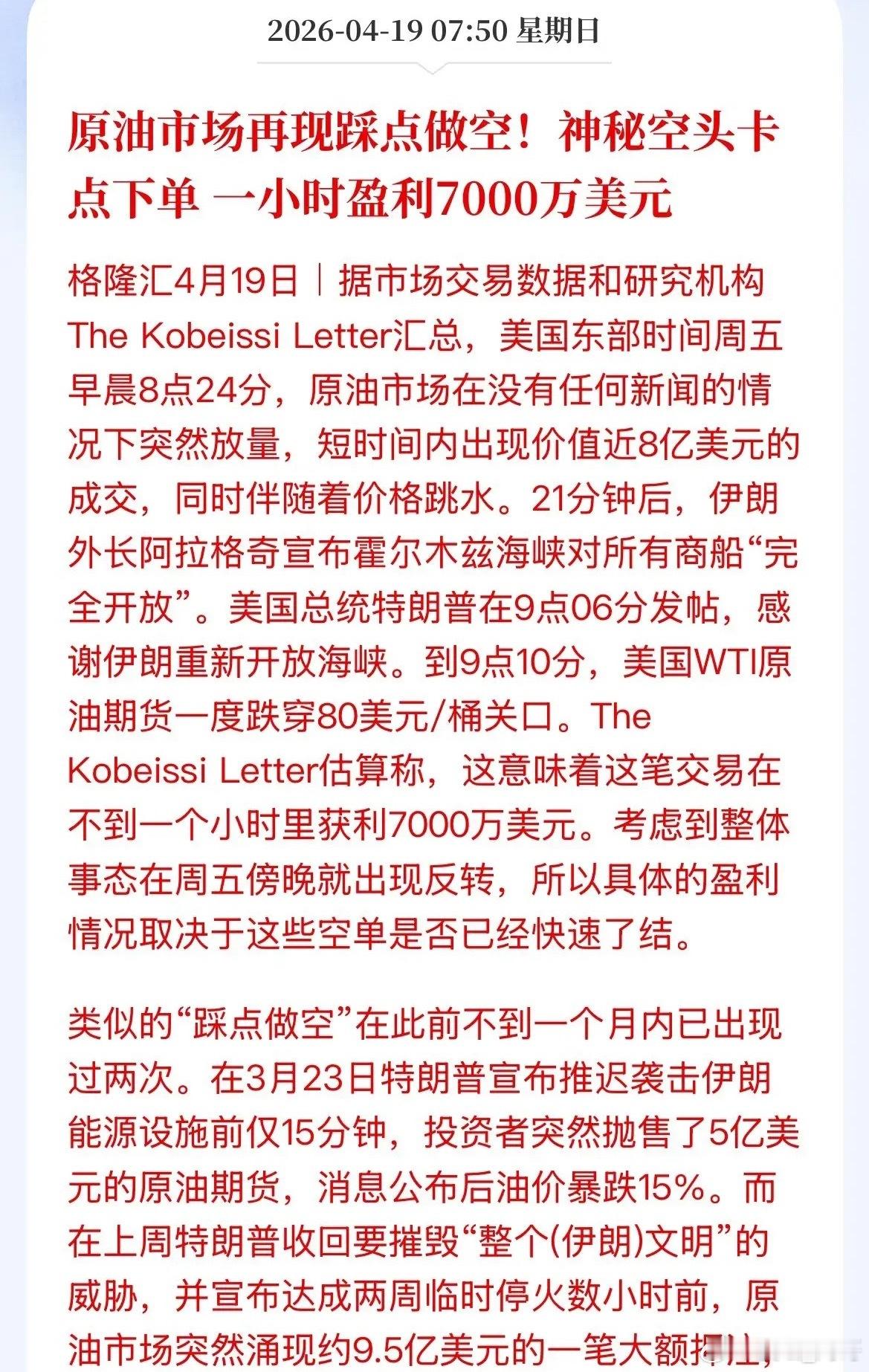 真怀疑那两边把投资者当什么来整了！投资者哪玩的过两边画线派，这边画完，那边画，都