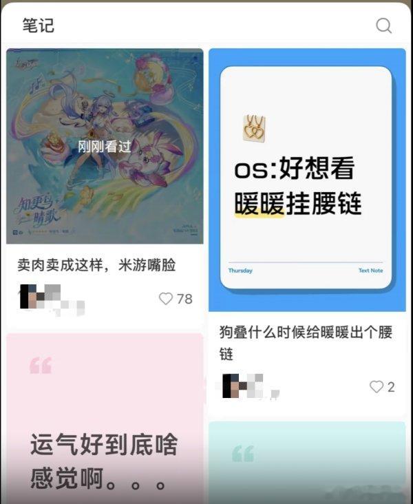 别的女角色是要辱的，火腿蛋是大大方方的性感 