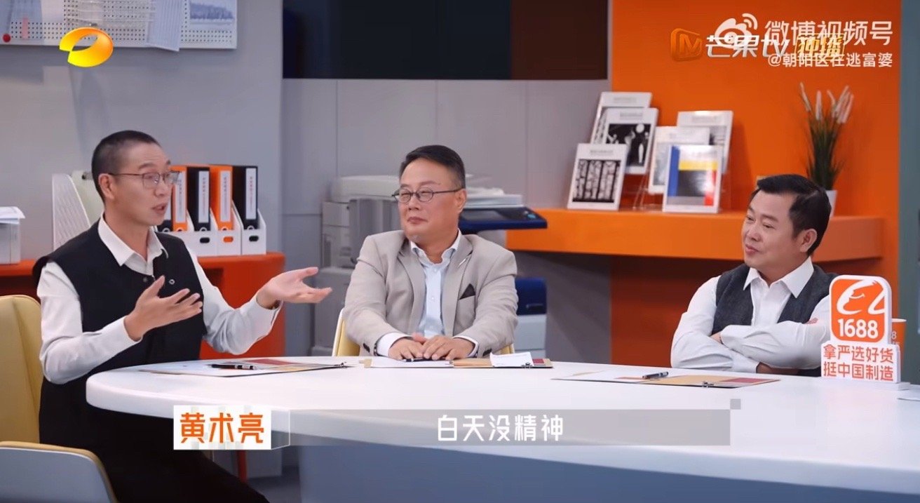 工厂老板谈95后刻板印象好吃懒做老板是新人 从“不敢用”到“彻底改观”，黄爸的转