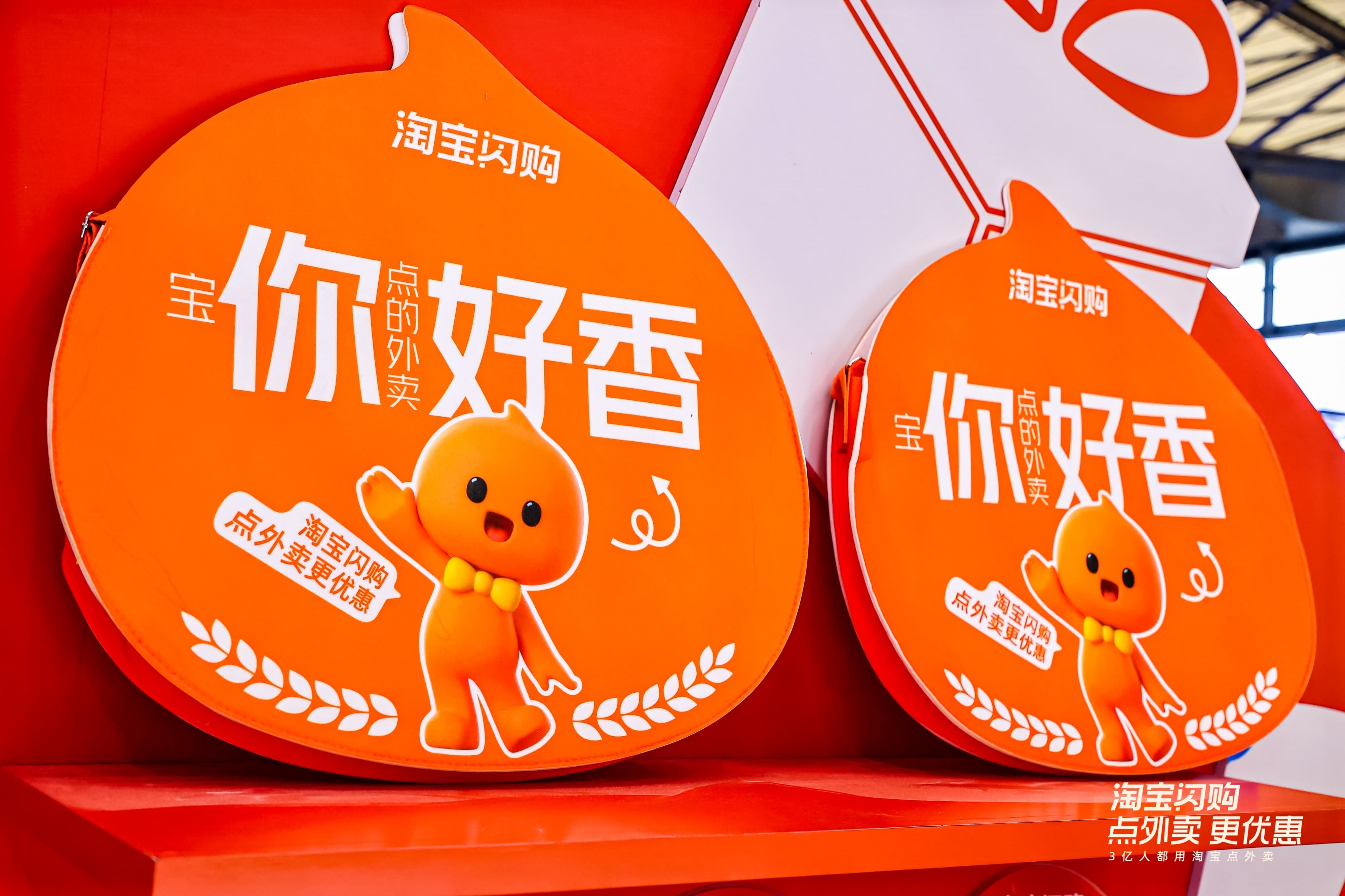 还有5天就立秋了cj大舞台，有饭撒你就来，淘宝闪购又开始整活了[喵喵]这波是真的