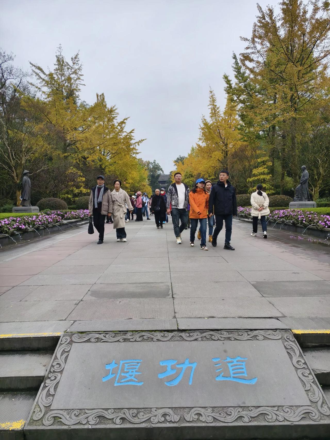 过堰功道
        ——南木子
堰功道上十二像，
子孙后代须瞻仰。
成都平