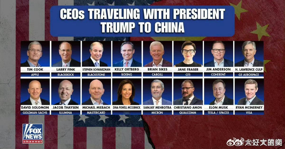 你不关心政治，政治就会关心你。川普这次带了不少科技大佬过来。粗略看了一下：马斯克