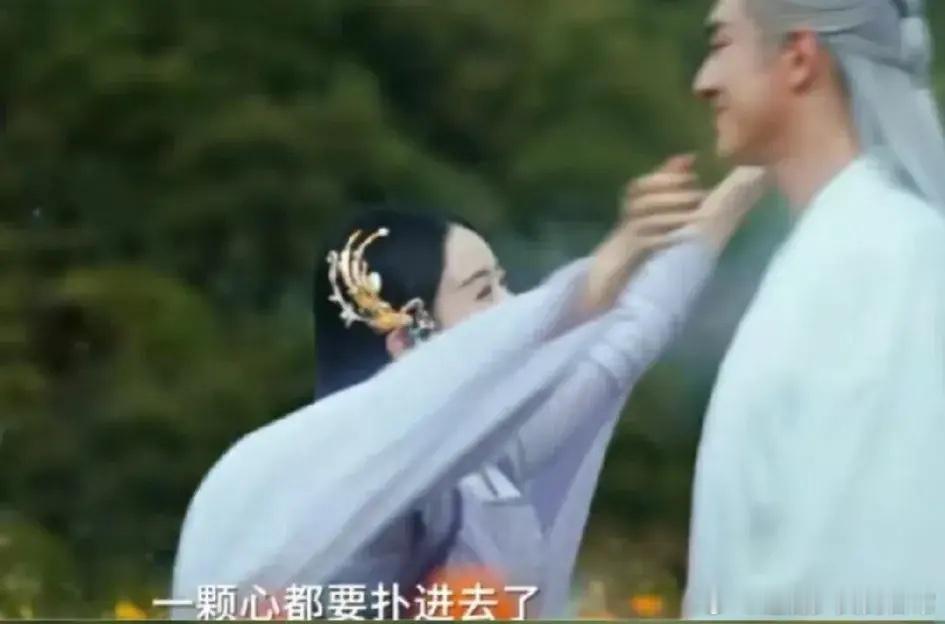 这一幕应该是大结局吧，行止神君头发是白色的，因为是刚复活，沈璃高兴的拥抱他，最后