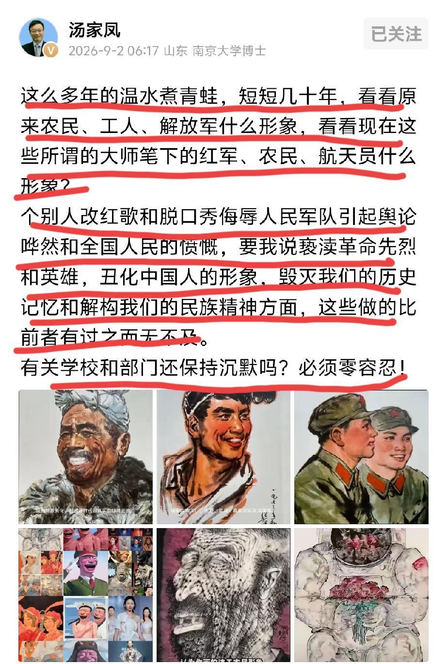 文化阵地你不守住，别人就会占，我们该给公共文化产品立明确的底线，不能让丑化我们英