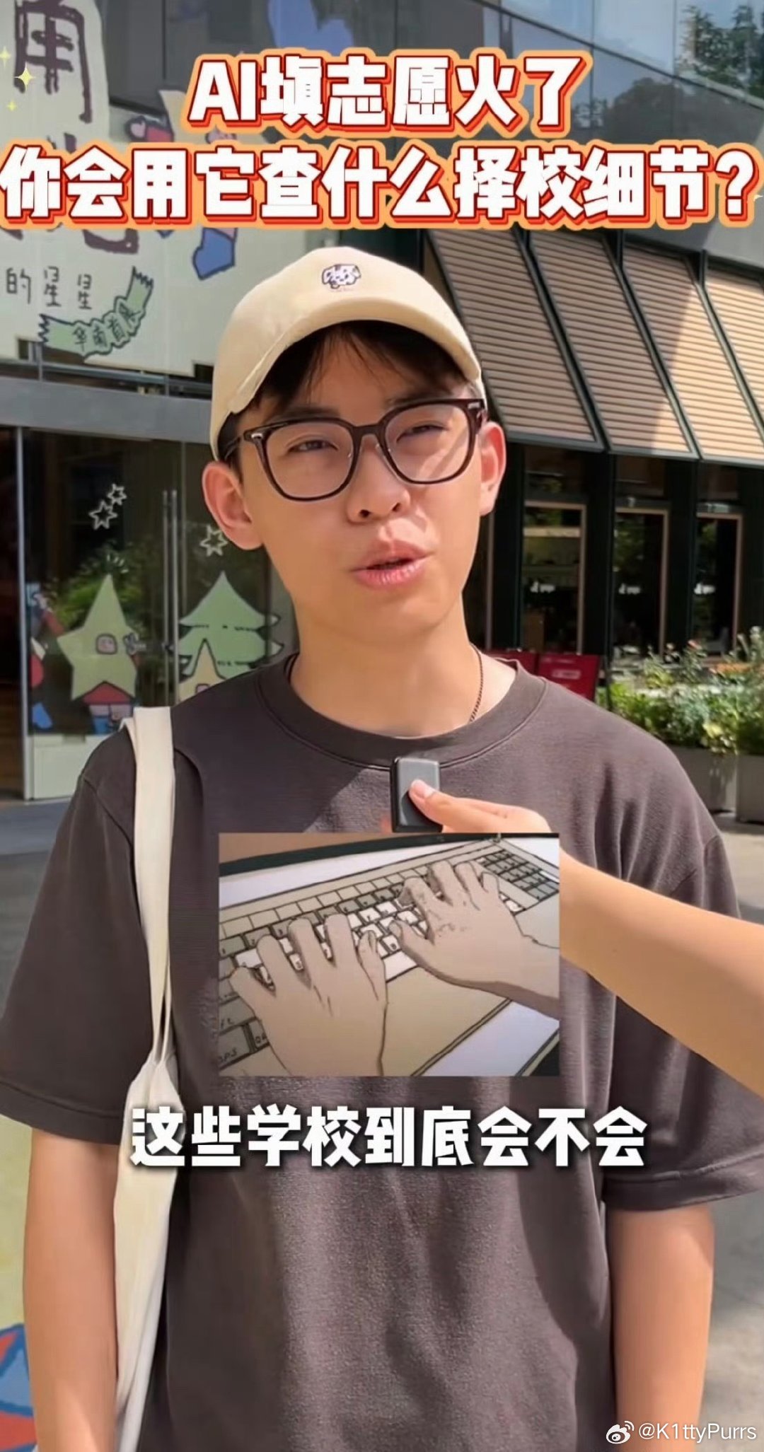 谁懂广东考生对宿舍的执念 广东考生填志愿：先看宿舍有没有独卫和空调，上床下桌是标