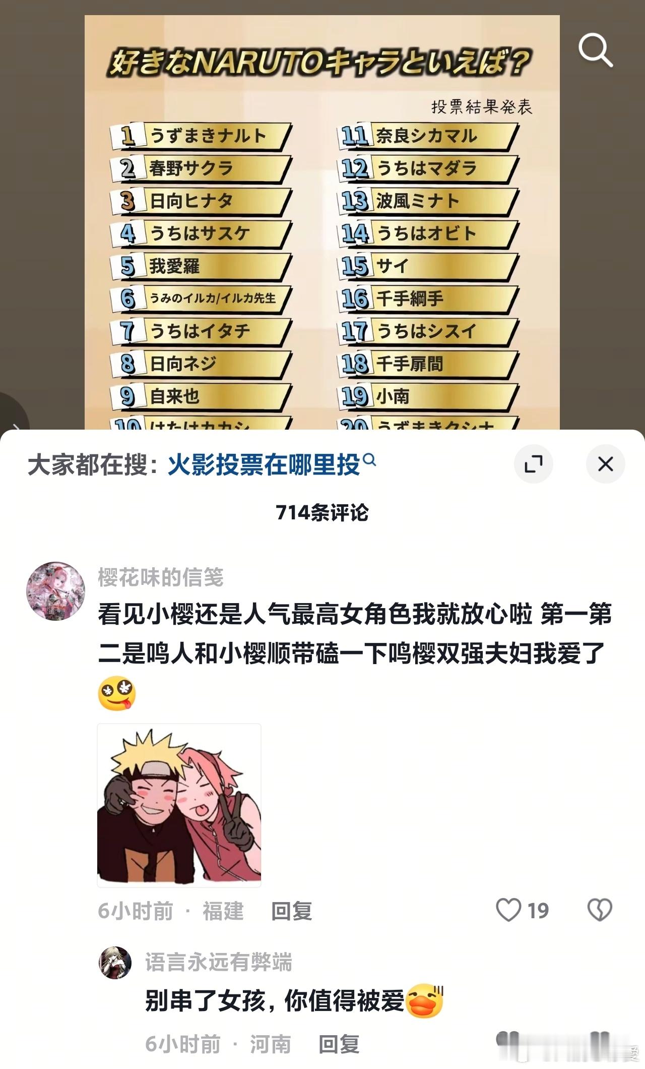 这时候又不说拆官配了继续阴