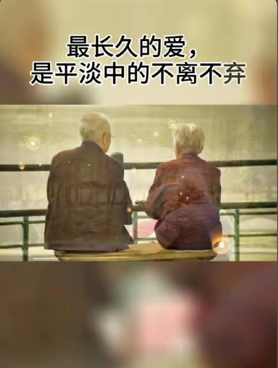 褪去浪漫滤镜，长久相守拼的从来不是心动
 
很多年轻人择偶总执着于瞬间的心动、浪