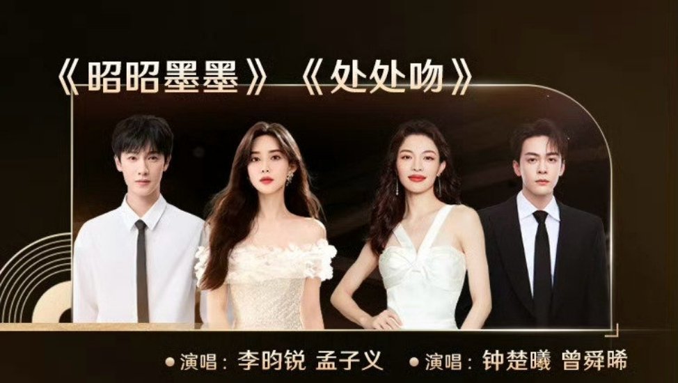 李昀锐孟子义微博之夜合唱昭昭墨墨[爱你]豹豹猫猫我准备好为你们鼓掌👏啦 
