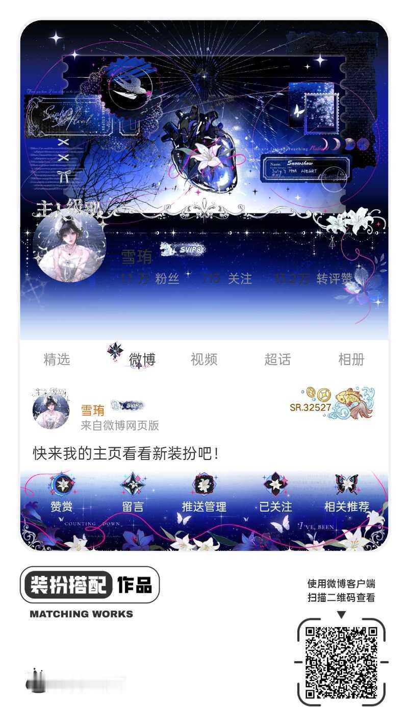 网页链接