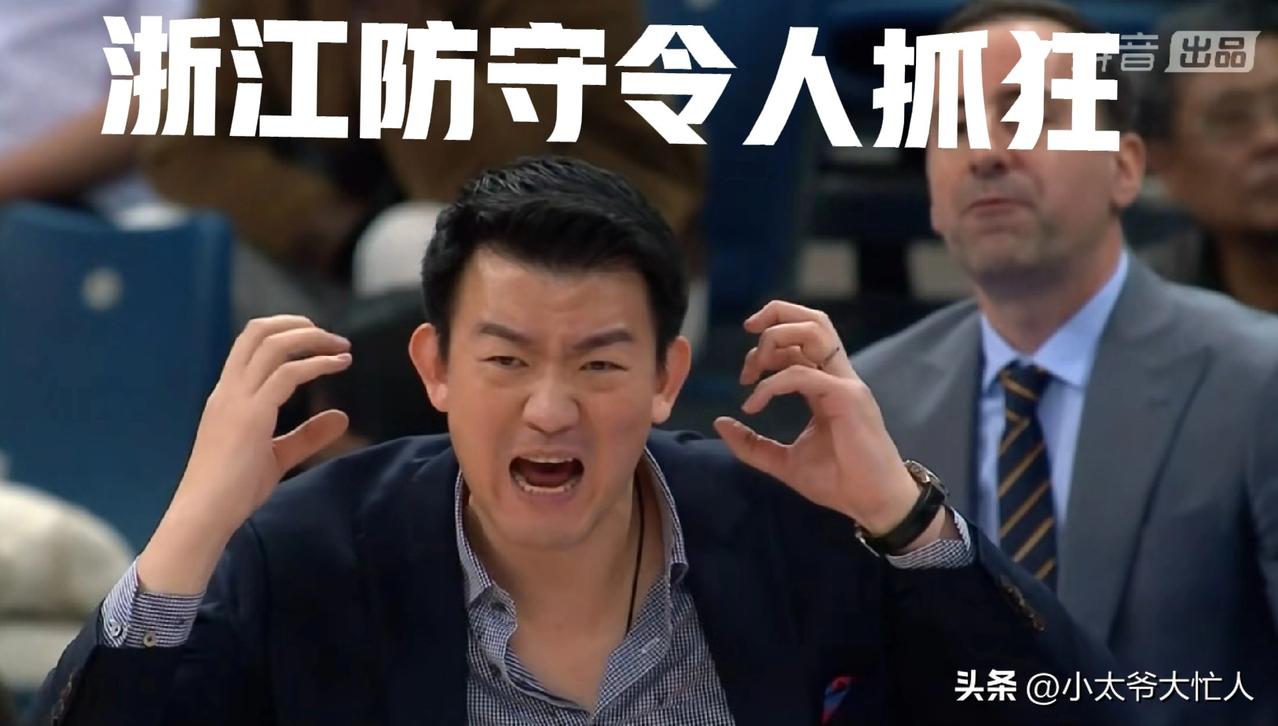 天津先行者没有输给浙江广厦，而是输给自己糟糕的命中率！
先说浙江广厦，虽然赢球，