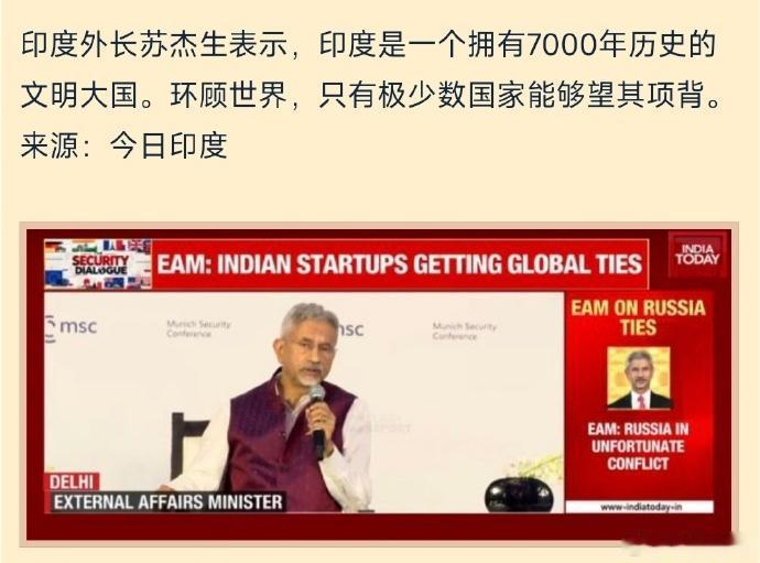 呃，你硬要说你们有7000年历史，我也不好说什么，但你不妨把话讲得更透一点——