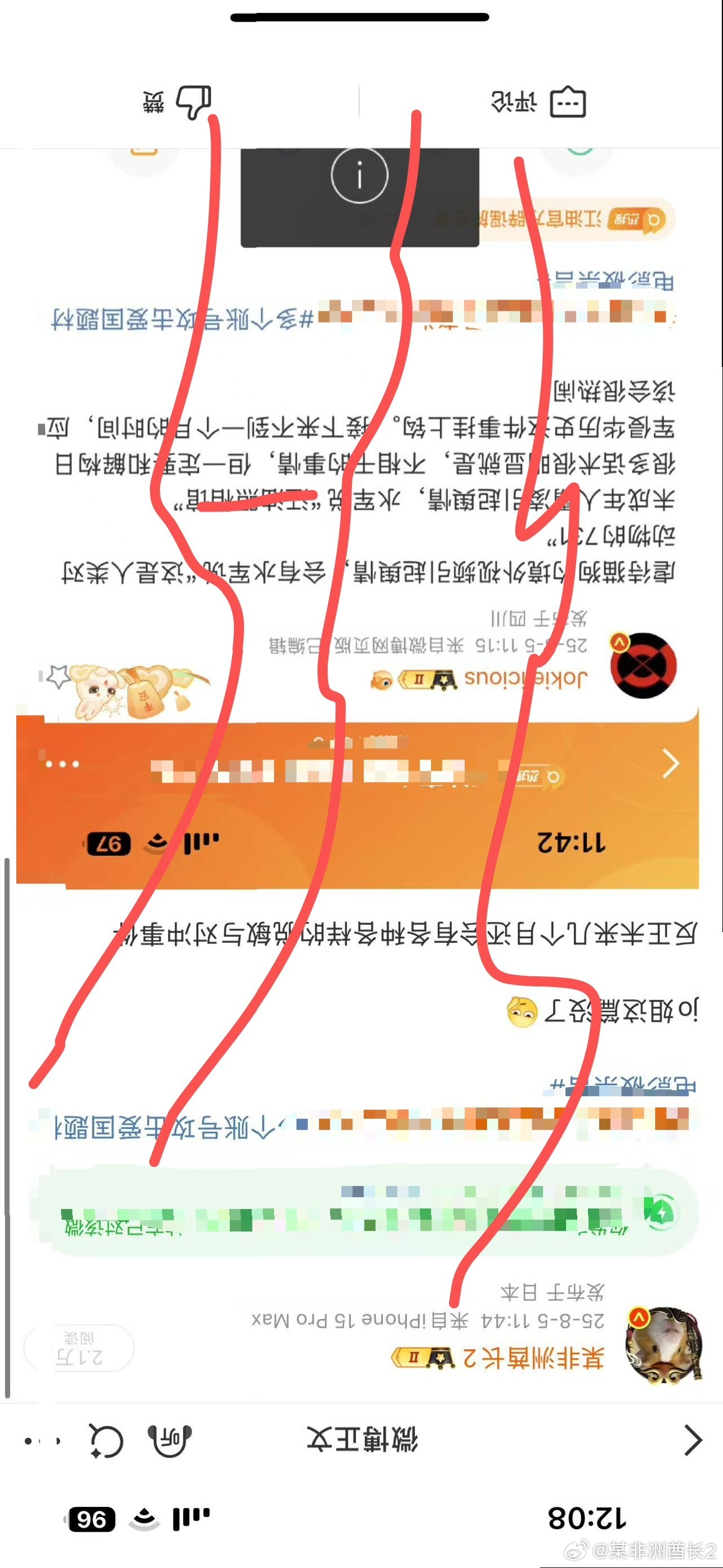 再试试[无聊] ​​​