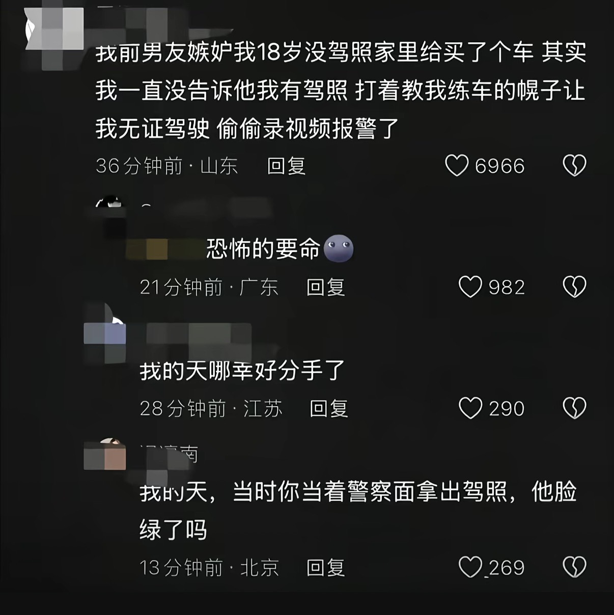 分享图片 