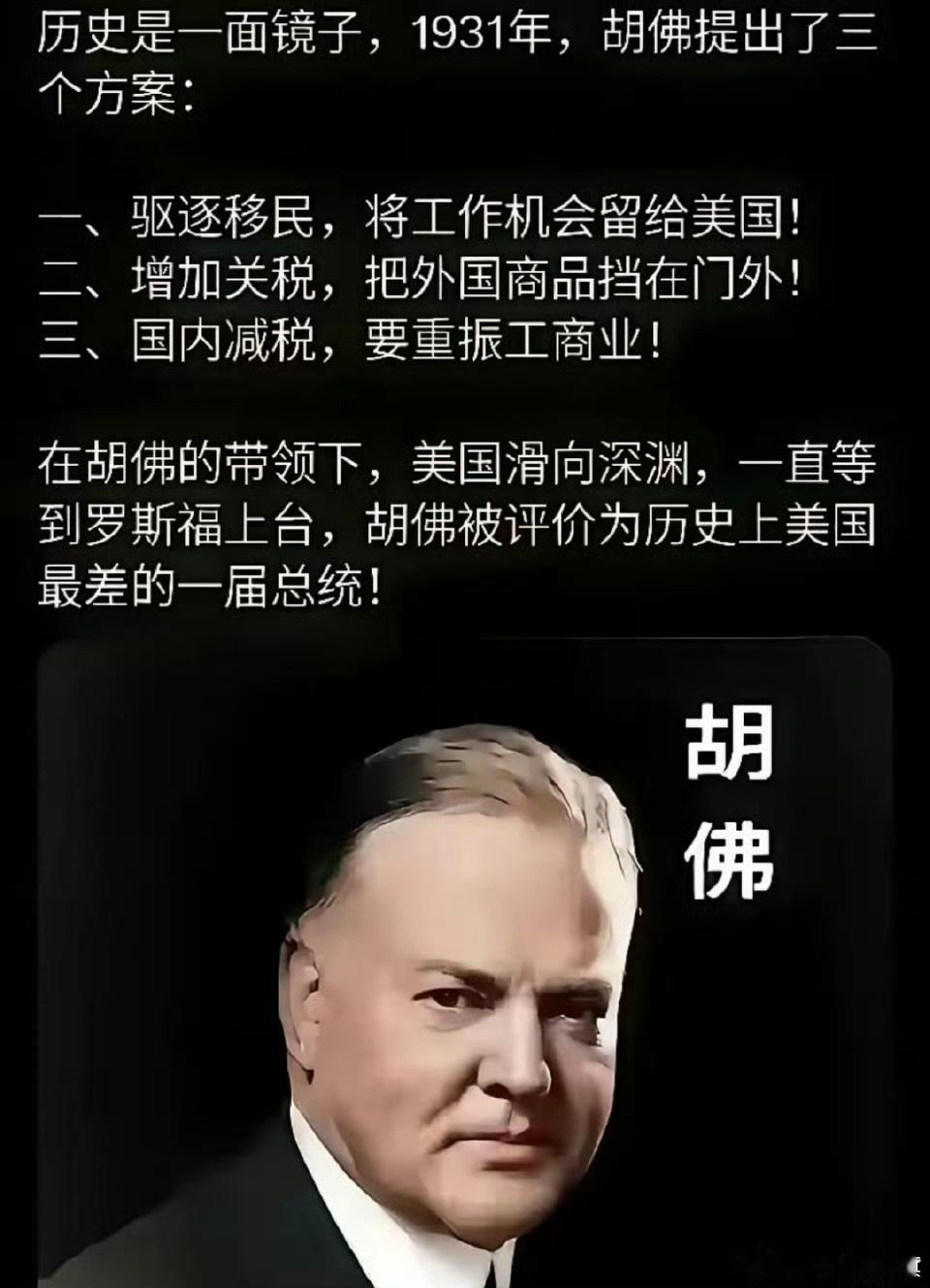 美国注定了要走一段下坡路 ​​​